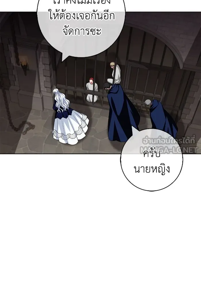 ฉันกลายเป็นแม่พระเอกนิยายจอมเสเพล ตอนที่ 65 รูปที่ 33