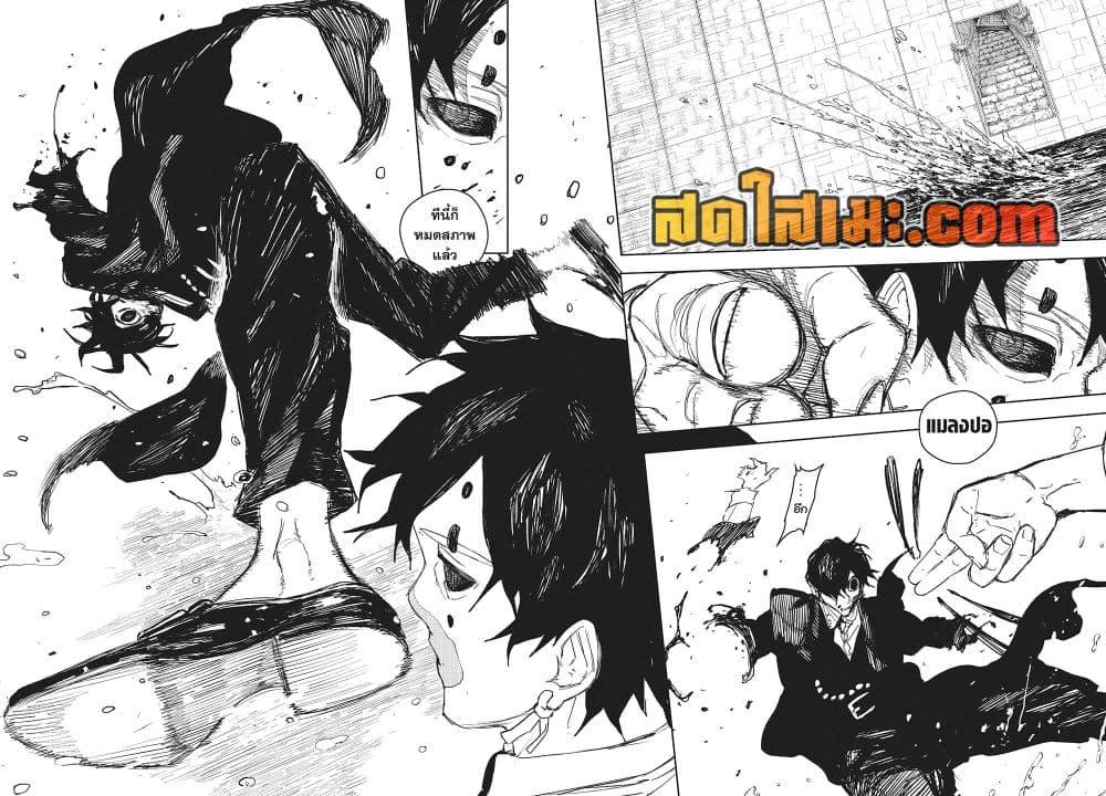 Manga-lc-com อ่านมังงะ อ่านการ์ตูน ออนไลน์ ฟรี Kagurabachi ตอนที่ 1 2 3 4 5 6 7 8 9 10 11 12 13 14 ฟรี ไม่มีโฆษณา Manga-lc - อ่าน มังงะ อ่าน การ์ตูน ออนไลน์ อ่านมังงะ ฟรี