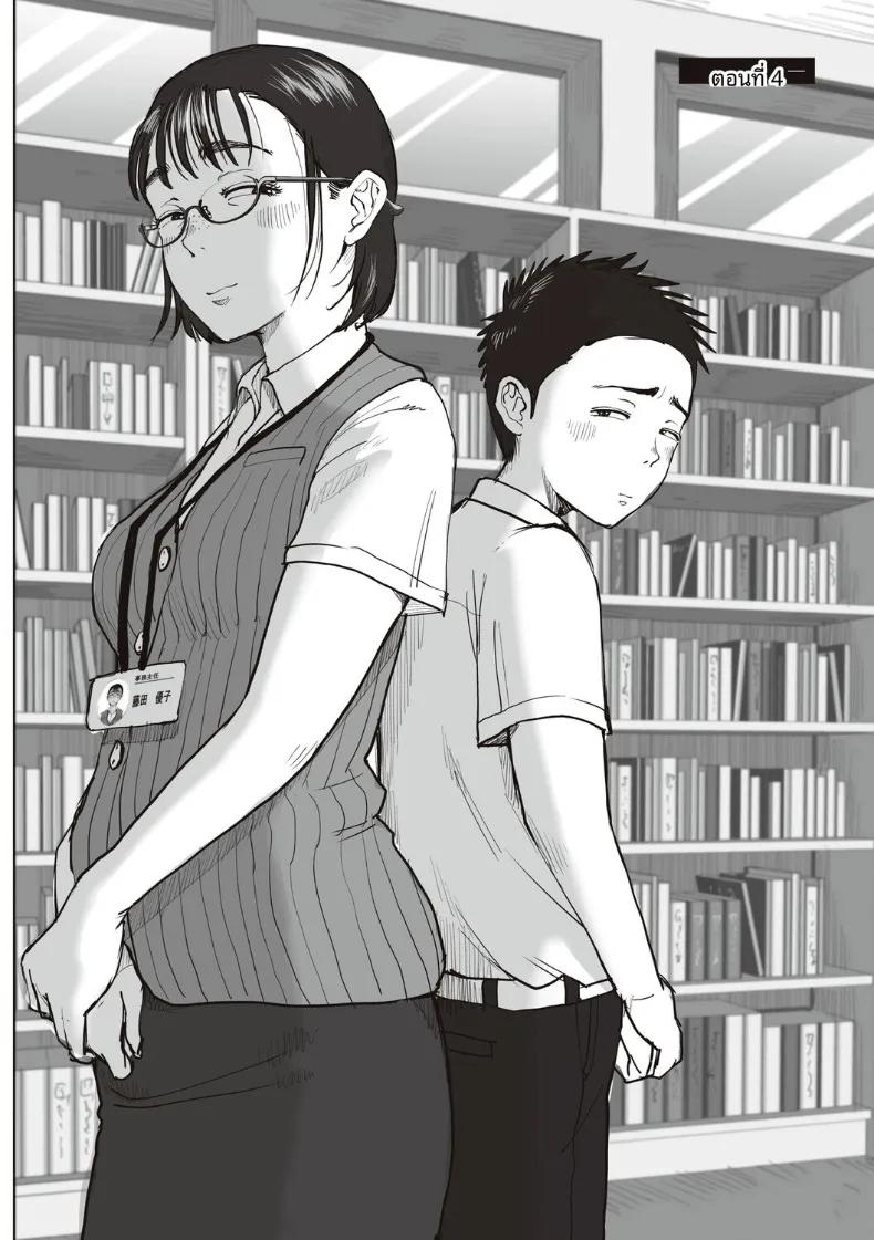 Doujin-Lc- อ่าน โดจิน มังฮวา เกาหลี ญี่ปุ่น จีน แปลไทย ความสัมพันธ์ลับของผมกับคุณฟุจิตะ (Fujisaki Chiro) ตอนที่ 1 2 3 4 5 6 7 8 9 10 11 12 13 14 ฟรี ไม่มีโฆษณา อ่าน โดจิน Manhwa เกาหลี ญี่ปุ่น จีน เรามีครบ คัดมาให้เน้นๆ โดจิน 18+ รับประกันความฟินโดย  Doujin Lc