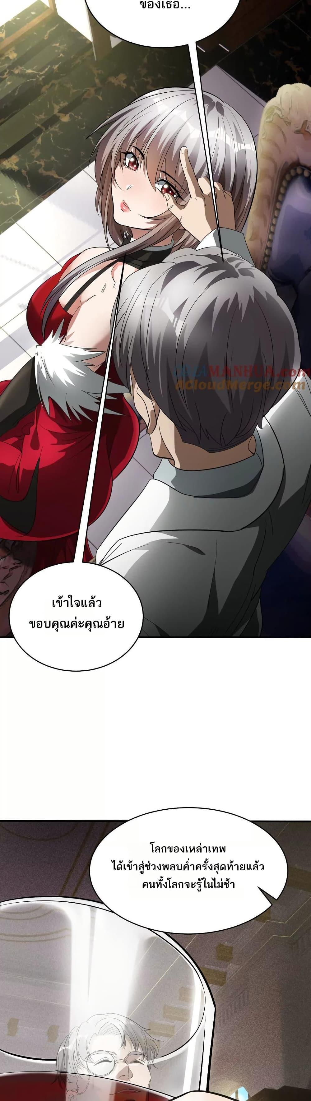 Manga-lc-com อ่านมังงะ อ่านการ์ตูน ออนไลน์ ฟรี The Creators ตอนที่ 1 2 3 4 5 6 7 8 9 10 11 12 13 14 ฟรี ไม่มีโฆษณา Manga-lc - อ่าน มังงะ อ่าน การ์ตูน ออนไลน์ อ่านมังงะ ฟรี