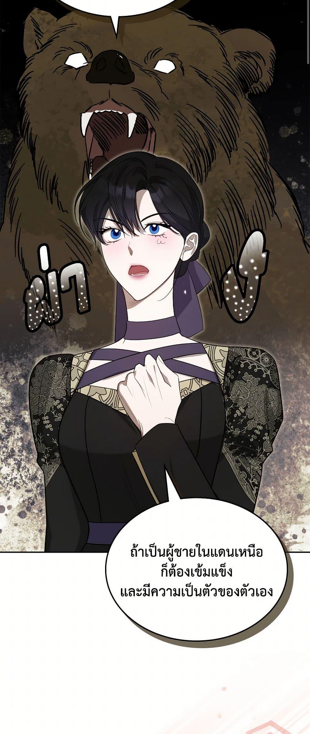 Manga-lc-com อ่านมังงะ อ่านการ์ตูน ออนไลน์ ฟรี The Monster Male Lead Lives Under My Bed ตอนที่ 1 2 3 4 5 6 7 8 9 10 11 12 13 14 ฟรี ไม่มีโฆษณา Manga-lc - อ่าน มังงะ อ่าน การ์ตูน ออนไลน์ อ่านมังงะ ฟรี