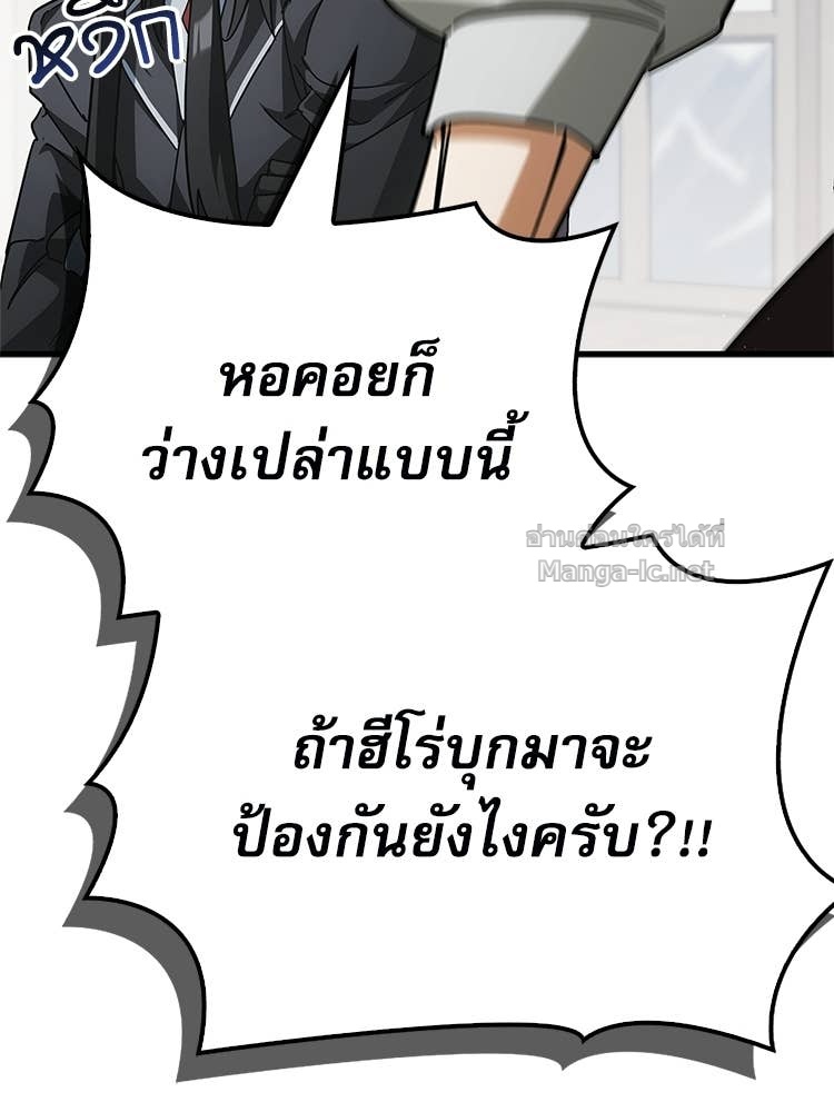 Doujin-Lc- อ่าน โดจิน มังฮวา เกาหลี ญี่ปุ่น จีน แปลไทย หยุดนะจอมมาร ฮีโร่ล้อมไว้หมดแล้ว ตอนที่ 1 2 3 4 5 6 7 8 9 10 11 12 13 14 ฟรี ไม่มีโฆษณา อ่าน โดจิน Manhwa เกาหลี ญี่ปุ่น จีน เรามีครบ คัดมาให้เน้นๆ โดจิน 18+ รับประกันความฟินโดย Doujin Lc