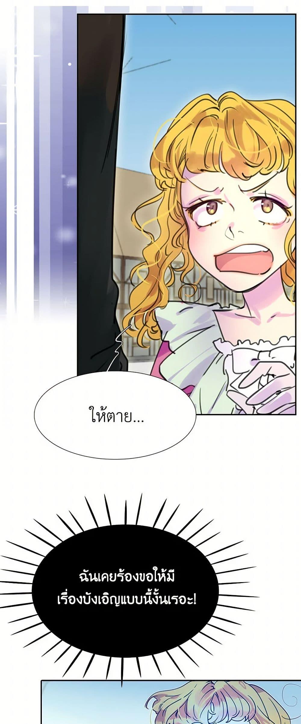 Manga-lc-com อ่านมังงะ อ่านการ์ตูน ออนไลน์ ฟรี Miss Not-So Sidekick ตอนที่ 1 2 3 4 5 6 7 8 9 10 11 12 13 14 ฟรี ไม่มีโฆษณา Manga-lc - อ่าน มังงะ อ่าน การ์ตูน ออนไลน์ อ่านมังงะ ฟรี