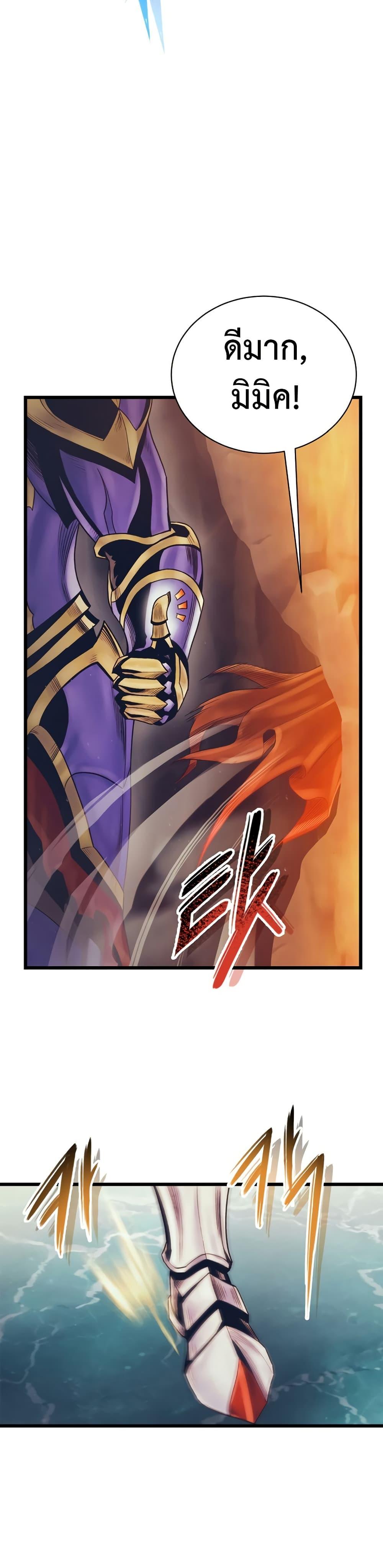 Manga-lc-com อ่านมังงะ อ่านการ์ตูน ออนไลน์ ฟรี The Healing Priest of the Sun ตอนที่ 1 2 3 4 5 6 7 8 9 10 11 12 13 14 ฟรี ไม่มีโฆษณา Manga-lc - อ่าน มังงะ อ่าน การ์ตูน ออนไลน์ อ่านมังงะ ฟรี