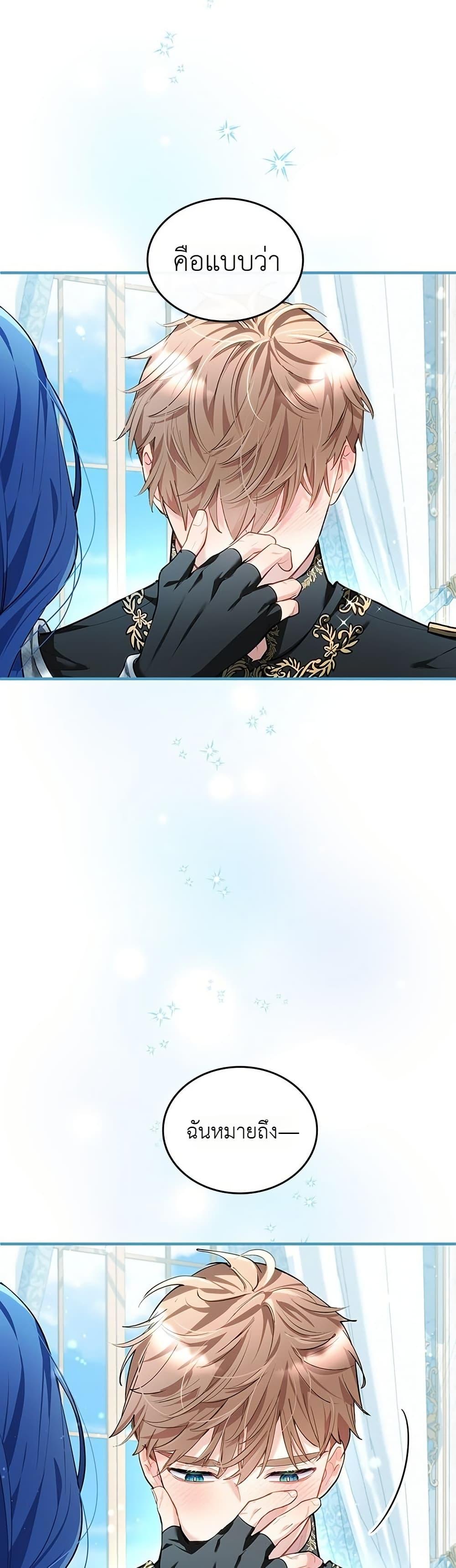 Manga-lc-com อ่านมังงะ อ่านการ์ตูน ออนไลน์ ฟรี 3-Year Contract With the Grim Reaper ตอนที่ 1 2 3 4 5 6 7 8 9 10 11 12 13 14 ฟรี ไม่มีโฆษณา Manga-lc - อ่าน มังงะ อ่าน การ์ตูน ออนไลน์ อ่านมังงะ ฟรี
