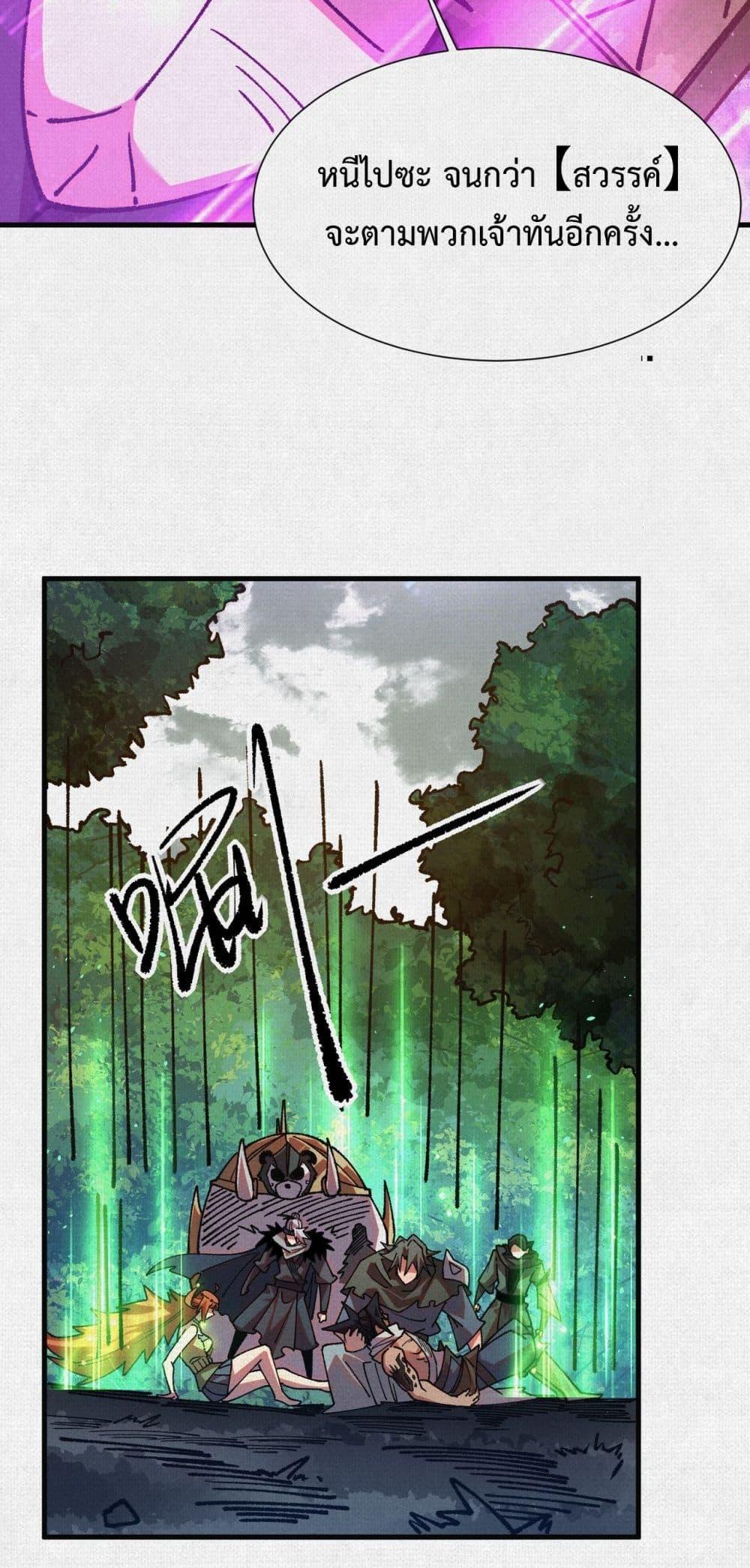 Manga-lc-com อ่านมังงะ อ่านการ์ตูน ออนไลน์ ฟรี Soul of Chi You ตอนที่ 1 2 3 4 5 6 7 8 9 10 11 12 13 14 ฟรี ไม่มีโฆษณา Manga-lc - อ่าน มังงะ อ่าน การ์ตูน ออนไลน์ อ่านมังงะ ฟรี