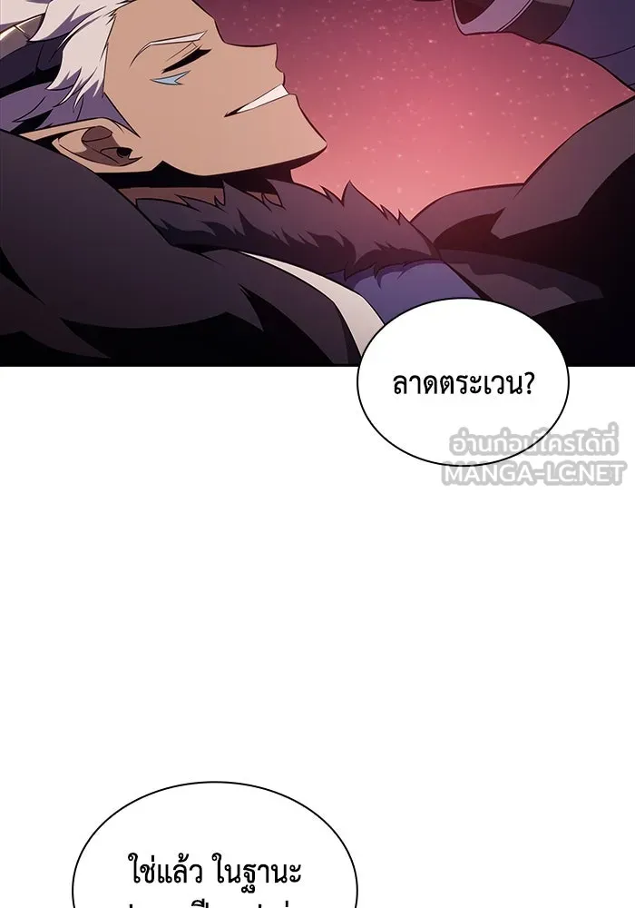 ลูกชายคนเล็กของดยุกคือมือสังหาร ตอนที่ 12 รูปที่ 66