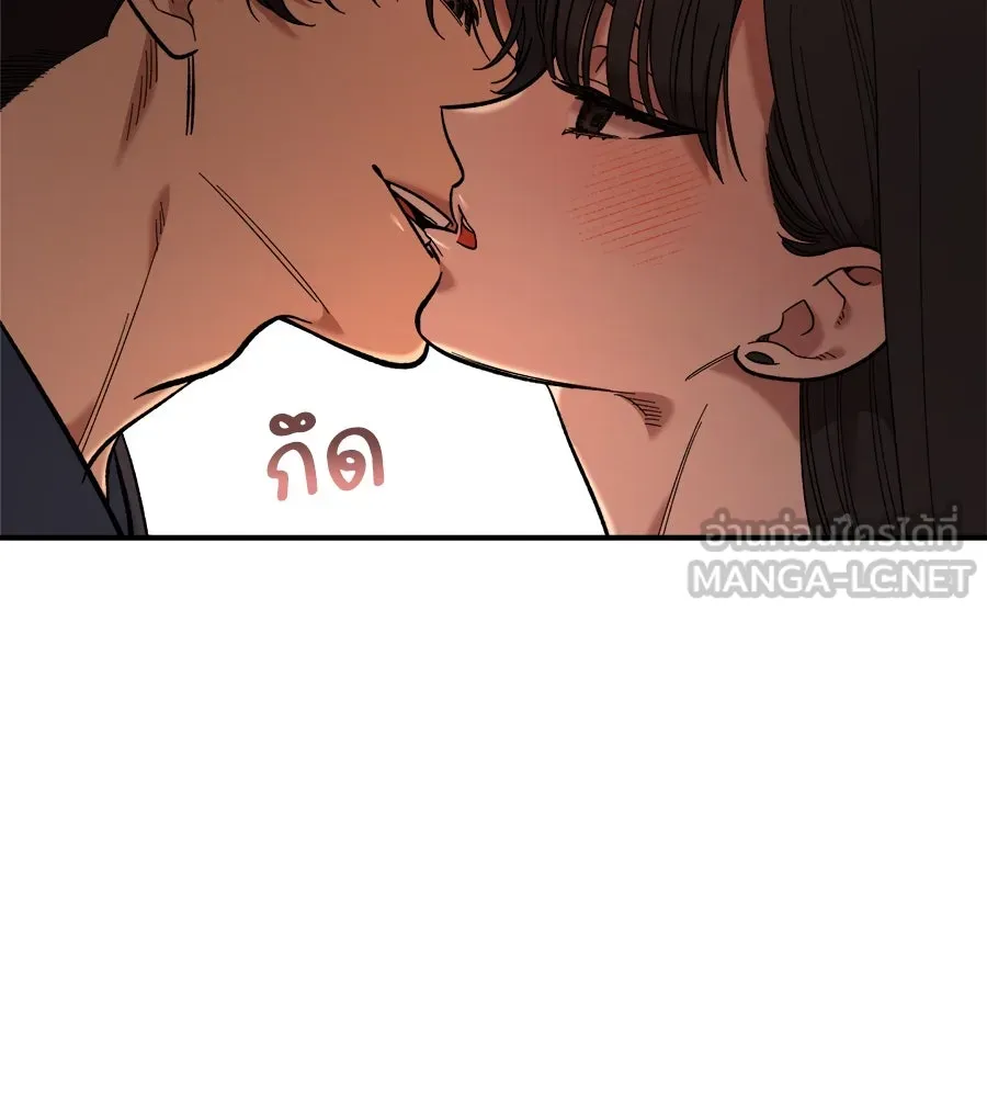 เพื่อนกันมันส์เกิน ตอนที่ 26 รูปที่ 36