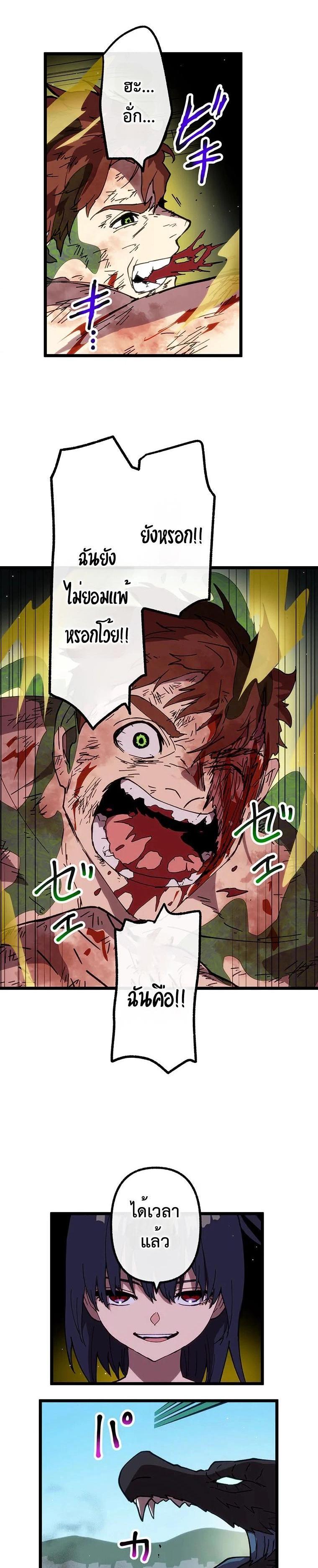 Manga-lc-com อ่านมังงะ อ่านการ์ตูน ออนไลน์ ฟรี Akari the Last Boss Girl ตอนที่ 1 2 3 4 5 6 7 8 9 10 11 12 13 14 ฟรี ไม่มีโฆษณา Manga-lc - อ่าน มังงะ อ่าน การ์ตูน ออนไลน์ อ่านมังงะ ฟรี