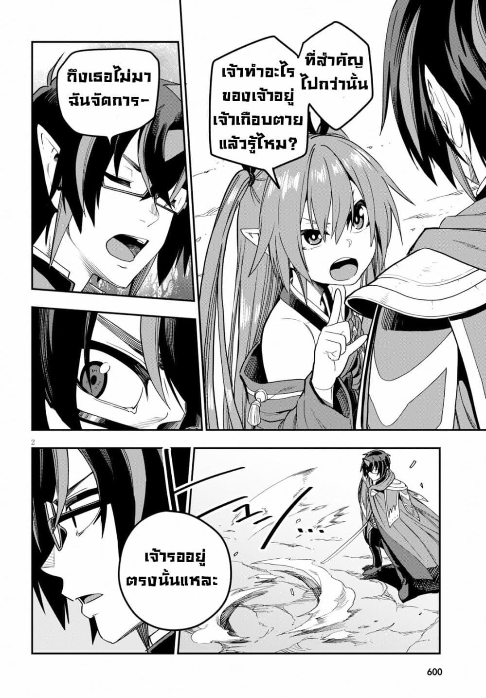 Manga-lc-com อ่านมังงะ อ่านการ์ตูน ออนไลน์ ฟรี Konjiki no Moji Tsukai – Yuusha Yonin ni Makikomareta Unique Cheat ตอนที่ 1 2 3 4 5 6 7 8 9 10 11 12 13 14 ฟรี ไม่มีโฆษณา Manga-lc - อ่าน มังงะ อ่าน การ์ตูน ออนไลน์ อ่านมังงะ ฟรี