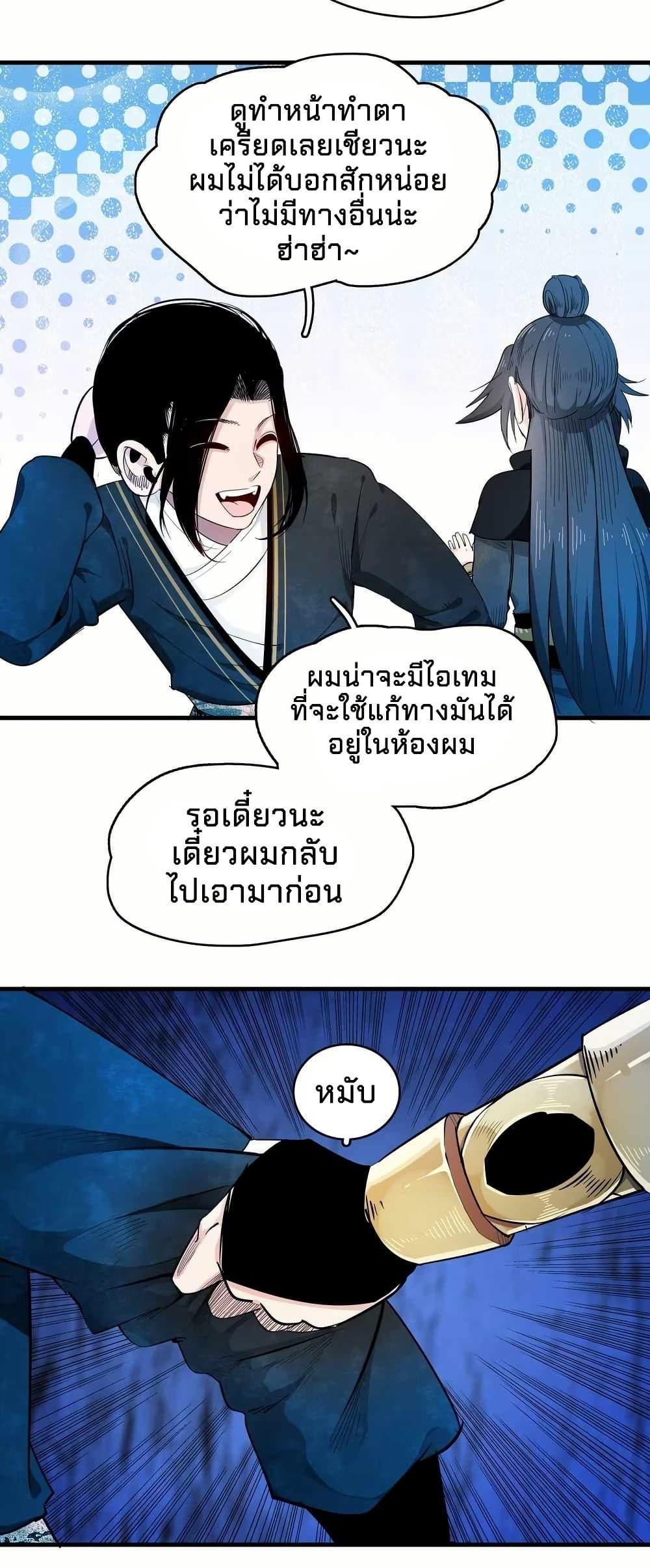 Manga-lc-com อ่านมังงะ อ่านการ์ตูน ออนไลน์ ฟรี Reborn as a Doomed Demon Lord But I’m a Full-Strategy Streamer! ตอนที่ 1 2 3 4 5 6 7 8 9 10 11 12 13 14 ฟรี ไม่มีโฆษณา Manga-lc - อ่าน มังงะ อ่าน การ์ตูน ออนไลน์ อ่านมังงะ ฟรี
