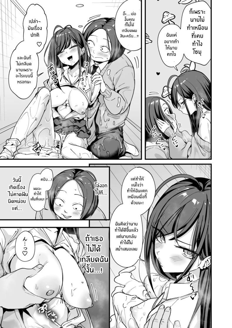 Doujin-Lc- อ่าน โดจิน มังฮวา เกาหลี ญี่ปุ่น จีน แปลไทย เรื่องราวจนถึงวันที่ผมและเธอได้มาคบกัน [Fuguta-ke] Otaku no Boku ga Ichigun Gal to Tsukiaerumade no Hanashi ตอนที่ 1 2 3 4 5 6 7 8 9 10 11 12 13 14 ฟรี ไม่มีโฆษณา อ่าน โดจิน Manhwa เกาหลี ญี่ปุ่น จีน เรามีครบ คัดมาให้เน้นๆ โดจิน 18+ รับประกันความฟินโดย  Doujin Lc