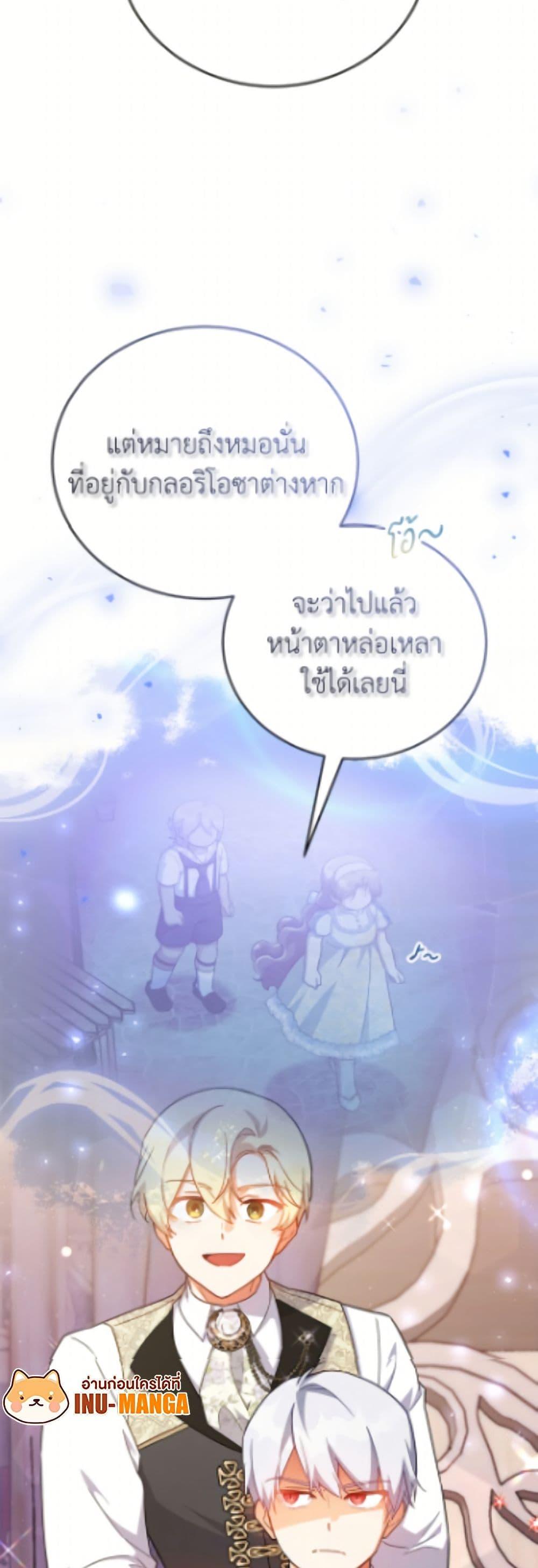 Manga-lc-com อ่านมังงะ อ่านการ์ตูน ออนไลน์ ฟรี The Little Lady Who Makes Flowers Bloom ตอนที่ 1 2 3 4 5 6 7 8 9 10 11 12 13 14 ฟรี ไม่มีโฆษณา Manga-lc - อ่าน มังงะ อ่าน การ์ตูน ออนไลน์ อ่านมังงะ ฟรี