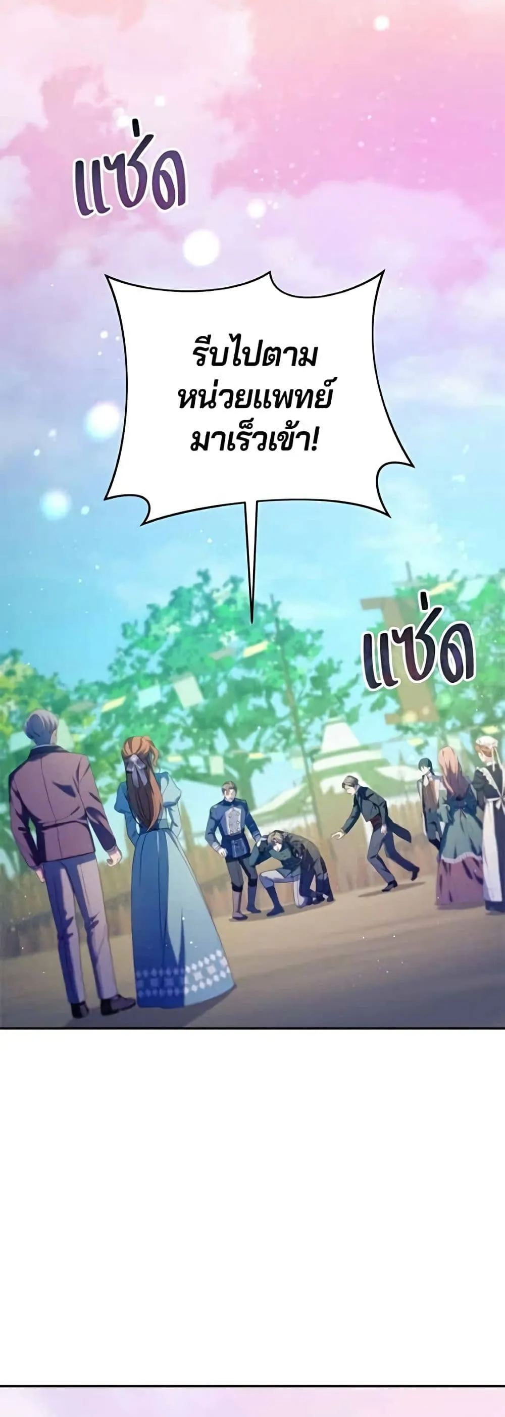 Manga-lc-com อ่านมังงะ อ่านการ์ตูน ออนไลน์ ฟรี I’m a Villainess, but I Won’t Live Like One – ถ้าเป็นนางร้าย ตอนที่ 1 2 3 4 5 6 7 8 9 10 11 12 13 14 ฟรี ไม่มีโฆษณา Manga-lc - อ่าน มังงะ อ่าน การ์ตูน ออนไลน์ อ่านมังงะ ฟรี