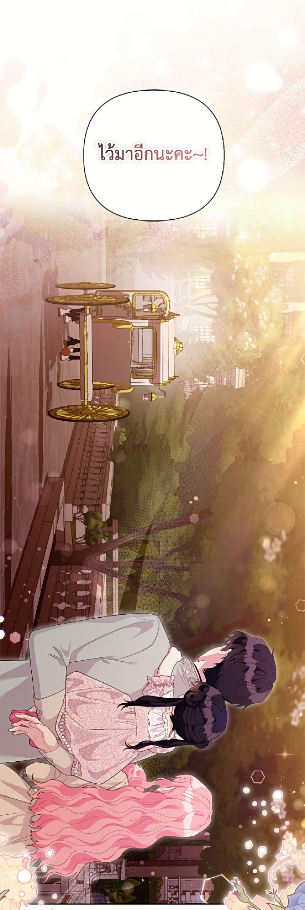 Manga-lc-com อ่านมังงะ อ่านการ์ตูน ออนไลน์ ฟรี The Archvillain’s Daughter-in-Law ตอนที่ 1 2 3 4 5 6 7 8 9 10 11 12 13 14 ฟรี ไม่มีโฆษณา Manga-lc - อ่าน มังงะ อ่าน การ์ตูน ออนไลน์ อ่านมังงะ ฟรี