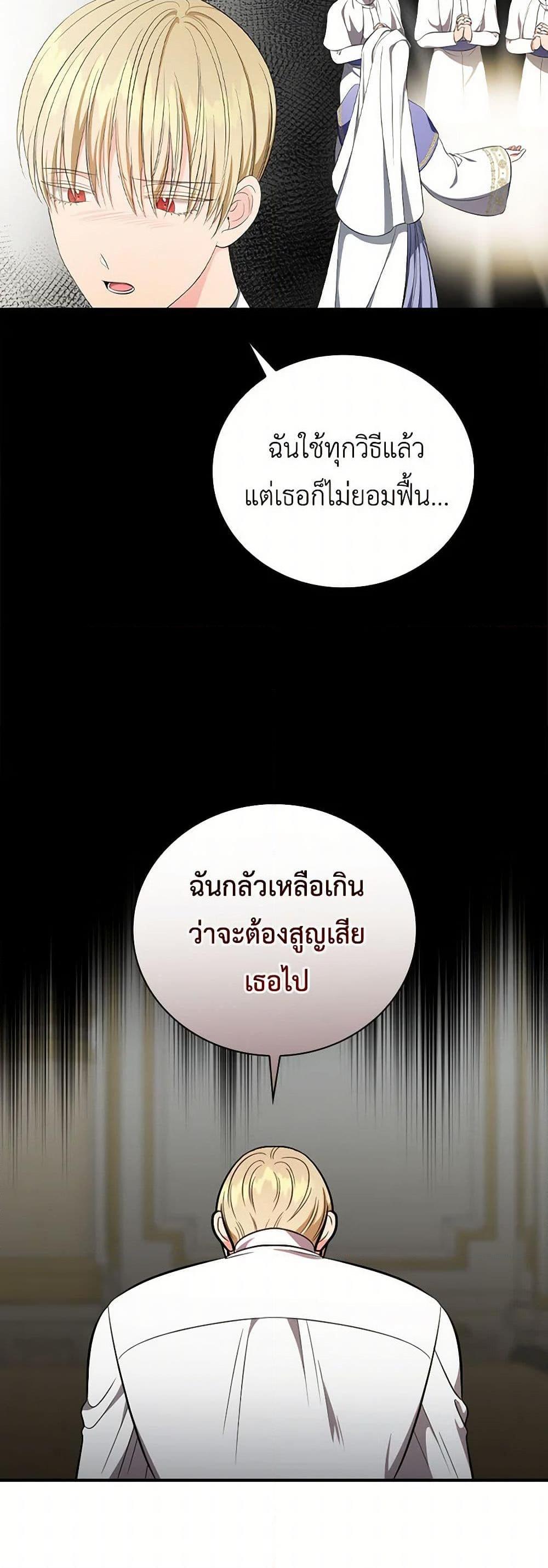 Manga-lc-com อ่านมังงะ อ่านการ์ตูน ออนไลน์ ฟรี Duchess in the Glass House ตอนที่ 1 2 3 4 5 6 7 8 9 10 11 12 13 14 ฟรี ไม่มีโฆษณา Manga-lc - อ่าน มังงะ อ่าน การ์ตูน ออนไลน์ อ่านมังงะ ฟรี