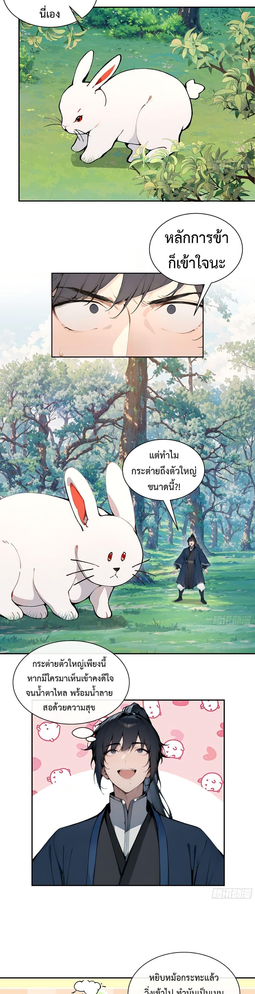 Manga-lc-com อ่านมังงะ อ่านการ์ตูน ออนไลน์ ฟรี Hundred Wives Book The saints all call me husband ตอนที่ 1 2 3 4 5 6 7 8 9 10 11 12 13 14 ฟรี ไม่มีโฆษณา Manga-lc - อ่าน มังงะ อ่าน การ์ตูน ออนไลน์ อ่านมังงะ ฟรี