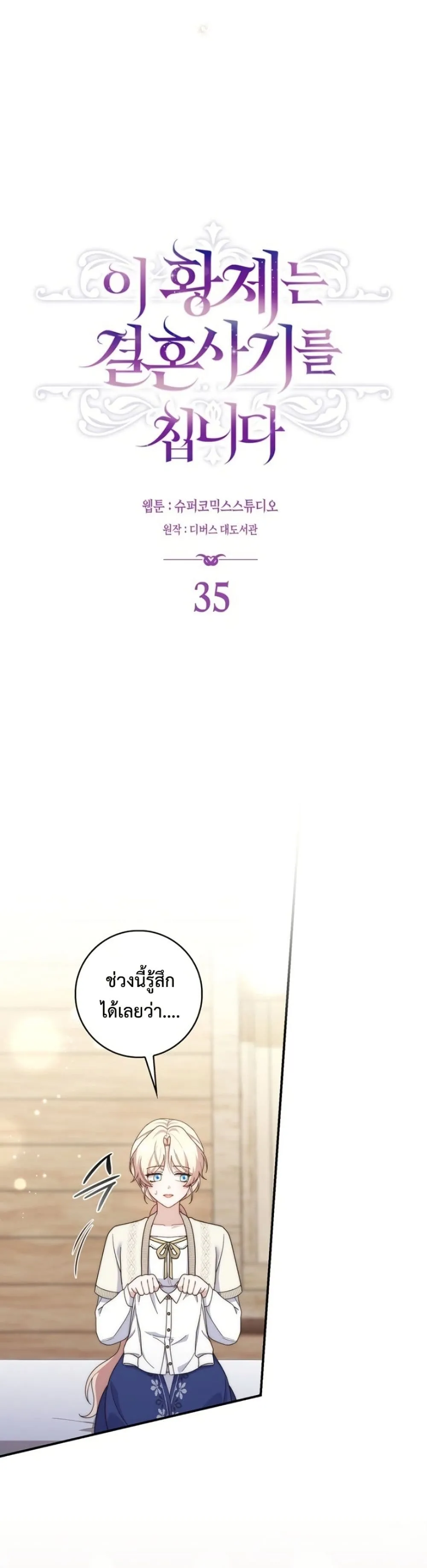 Manga-lc-com อ่านมังงะ อ่านการ์ตูน ออนไลน์ ฟรี The Emperor’s Marriage Scam ตอนที่ 1 2 3 4 5 6 7 8 9 10 11 12 13 14 ฟรี ไม่มีโฆษณา Manga-lc - อ่าน มังงะ อ่าน การ์ตูน ออนไลน์ อ่านมังงะ ฟรี