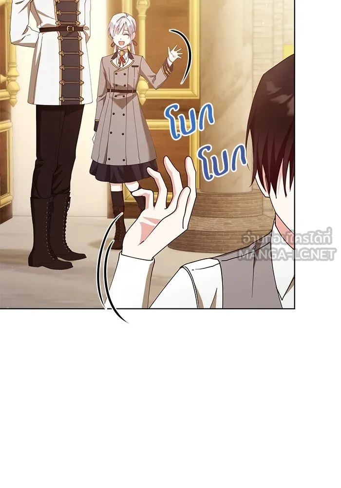 ชีวิตใหม่ในตระกูลมือสังหาร ตอนที่ 34 รูปที่ 24