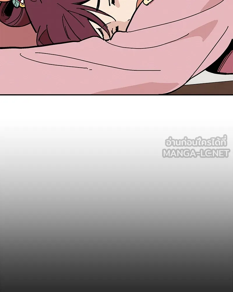 ข้าต้องไม่ใช่พระชายา ตอนที่ 8 รูปที่ 9