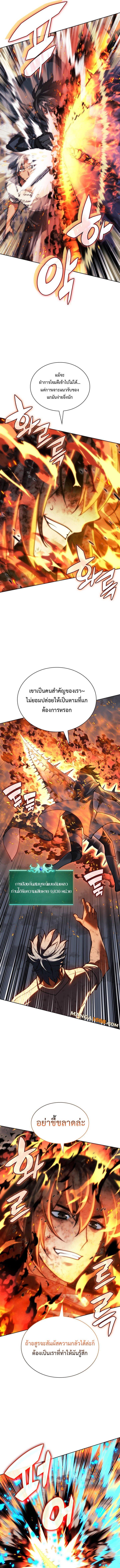 Manga-lc-com อ่านมังงะ อ่านการ์ตูน ออนไลน์ ฟรี Overgeared (Remake) ตอนที่ 1 2 3 4 5 6 7 8 9 10 11 12 13 14 ฟรี ไม่มีโฆษณา Manga-lc - อ่าน มังงะ อ่าน การ์ตูน ออนไลน์ อ่านมังงะ ฟรี