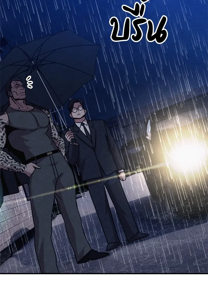 Zombie X Slasher ตอนที่ 30 รูปที่ 88