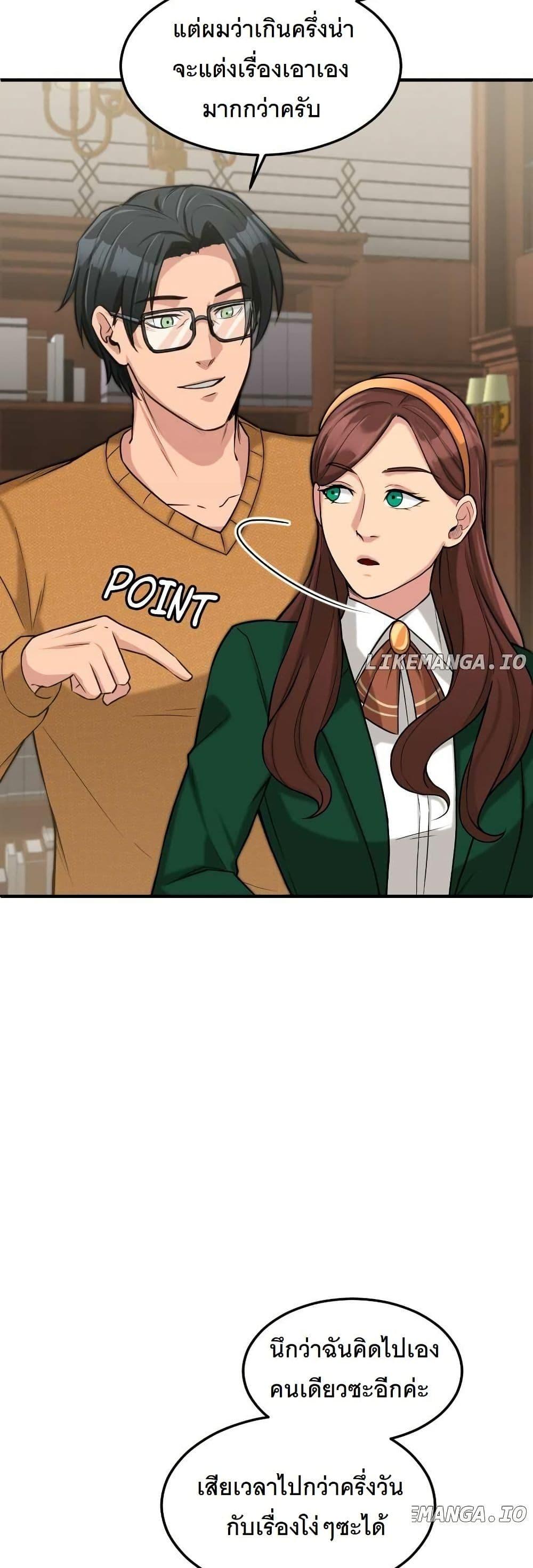 Manga-lc-com อ่านมังงะ อ่านการ์ตูน ออนไลน์ ฟรี Paranoid Mage ตอนที่ 1 2 3 4 5 6 7 8 9 10 11 12 13 14 ฟรี ไม่มีโฆษณา Manga-lc - อ่าน มังงะ อ่าน การ์ตูน ออนไลน์ อ่านมังงะ ฟรี