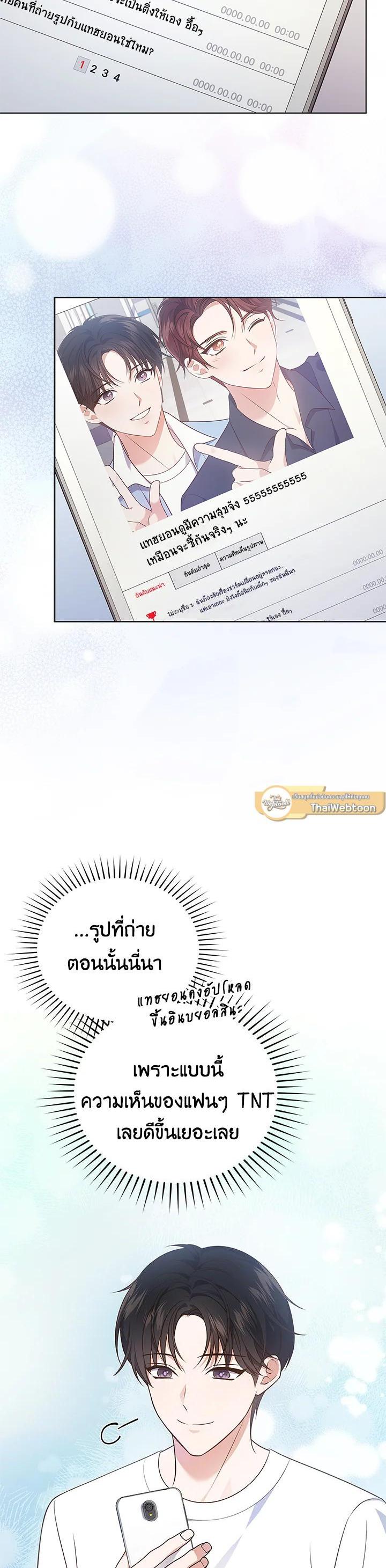 Manga-lc-com อ่านมังงะ อ่านการ์ตูน ออนไลน์ ฟรี In This Life, the Greatest Star in the Universe ตอนที่ 1 2 3 4 5 6 7 8 9 10 11 12 13 14 ฟรี ไม่มีโฆษณา Manga-lc - อ่าน มังงะ อ่าน การ์ตูน ออนไลน์ อ่านมังงะ ฟรี