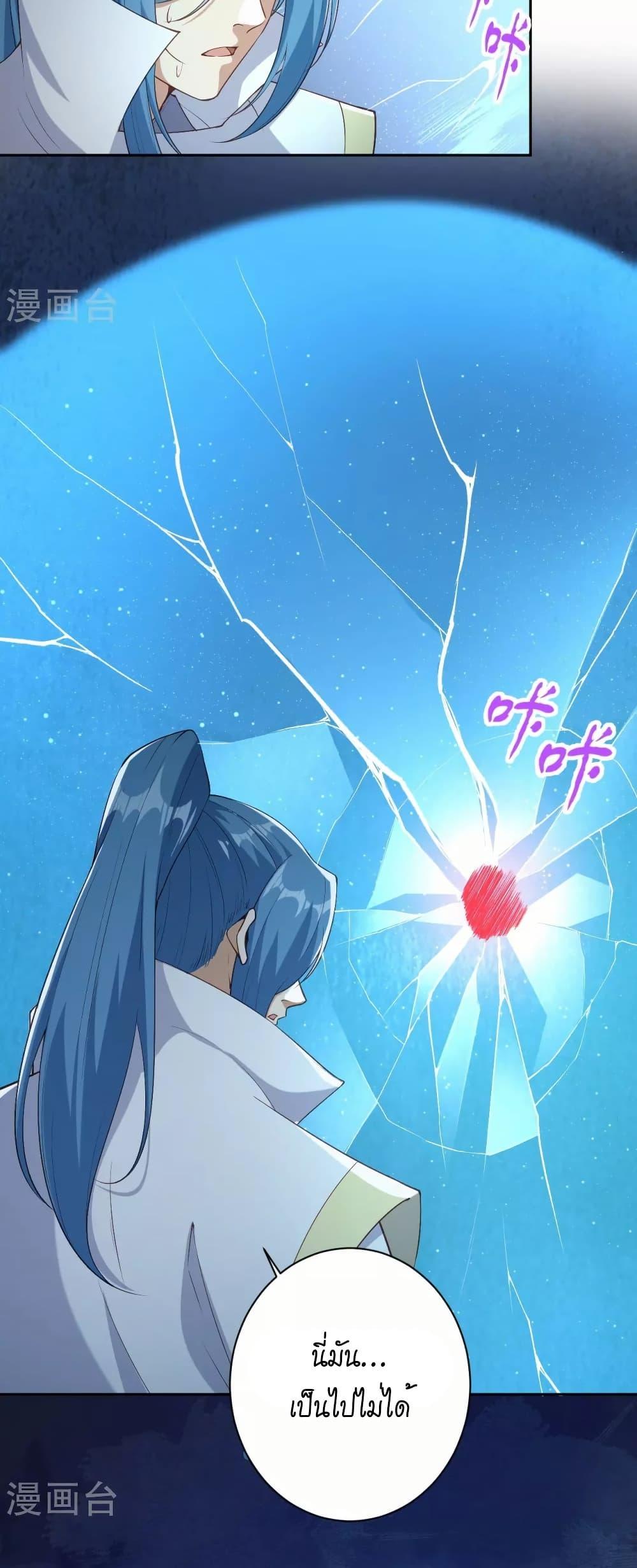 Manga-lc-com อ่านมังงะ อ่านการ์ตูน ออนไลน์ ฟรี Against the Gods อสูรพลิกฟ้า ตอนที่ 1 2 3 4 5 6 7 8 9 10 11 12 13 14 ฟรี ไม่มีโฆษณา Manga-lc - อ่าน มังงะ อ่าน การ์ตูน ออนไลน์ อ่านมังงะ ฟรี