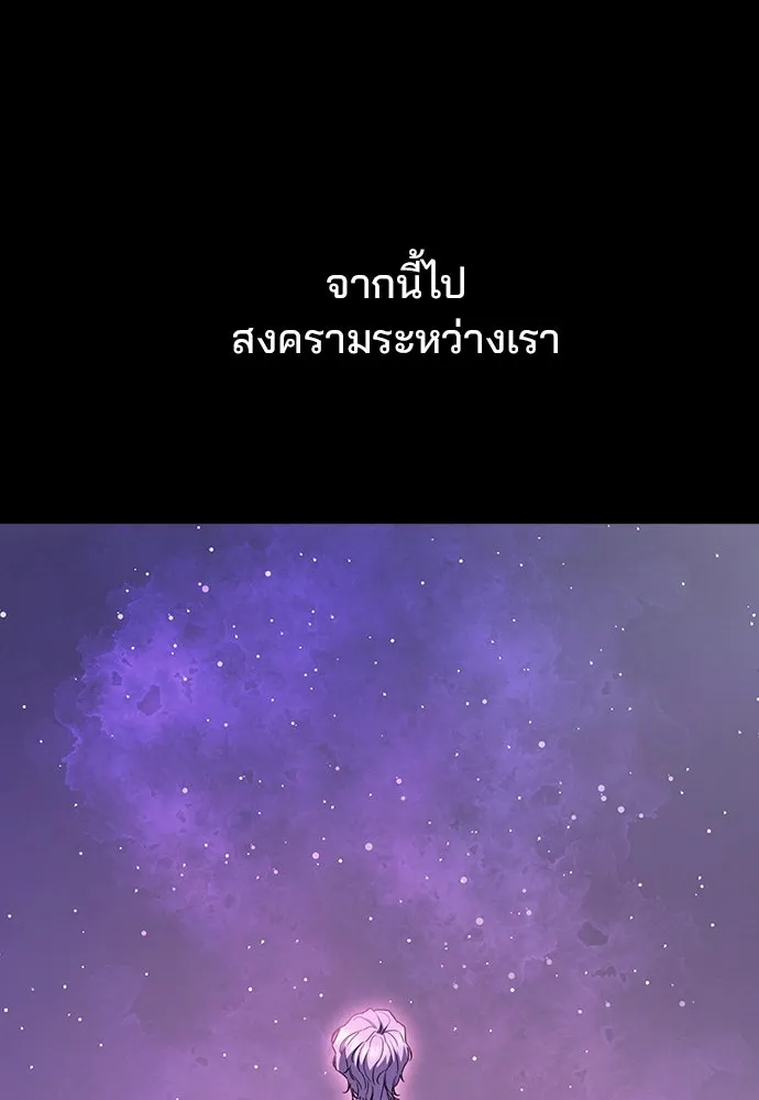 รักแล้วห้ามเลิก ตอนที่ 34 รูปที่ 2