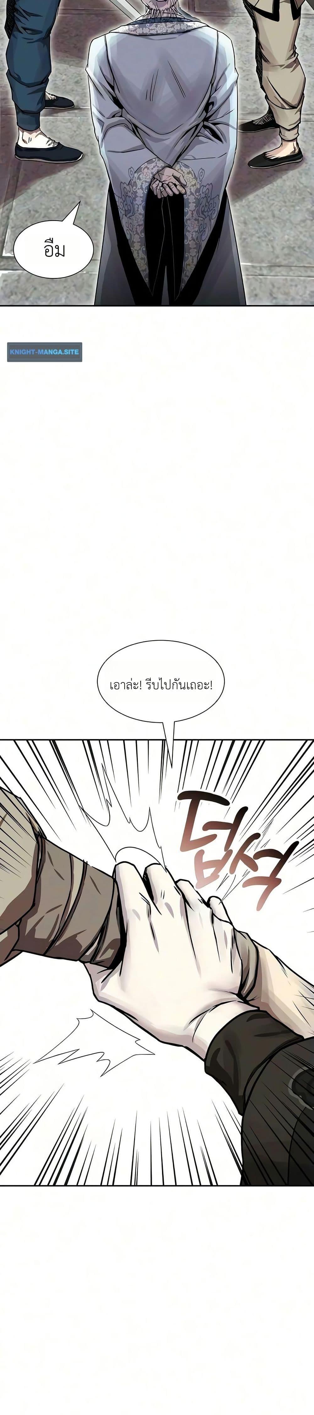 Manga-lc-com อ่านมังงะ อ่านการ์ตูน ออนไลน์ ฟรี The Sword Emperor’s Rise of Namgung ตอนที่ 1 2 3 4 5 6 7 8 9 10 11 12 13 14 ฟรี ไม่มีโฆษณา Manga-lc - อ่าน มังงะ อ่าน การ์ตูน ออนไลน์ อ่านมังงะ ฟรี