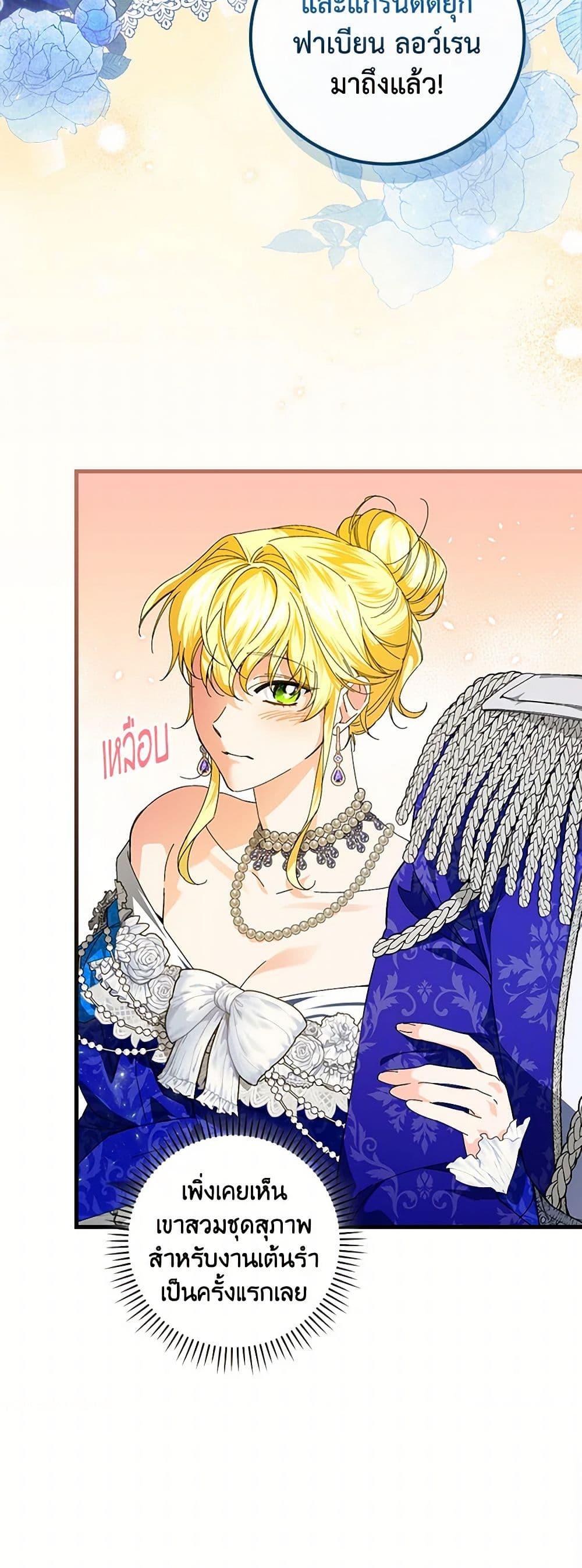 Manga-lc-com อ่านมังงะ อ่านการ์ตูน ออนไลน์ ฟรี The Perfect Plan for a Fairy-Tale Ending ตอนที่ 1 2 3 4 5 6 7 8 9 10 11 12 13 14 ฟรี ไม่มีโฆษณา Manga-lc - อ่าน มังงะ อ่าน การ์ตูน ออนไลน์ อ่านมังงะ ฟรี