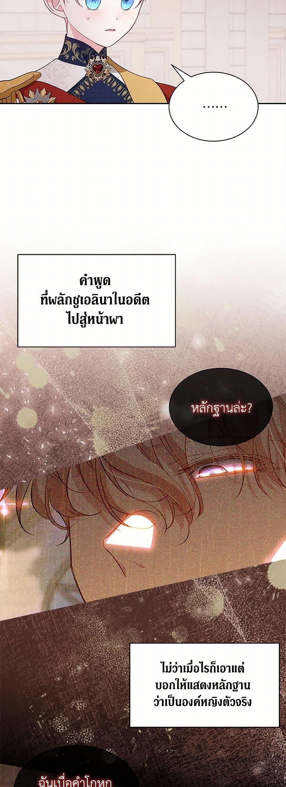 Manga-lc-com อ่านมังงะ อ่านการ์ตูน ออนไลน์ ฟรี Obsessed With Shuelina ตอนที่ 1 2 3 4 5 6 7 8 9 10 11 12 13 14 ฟรี ไม่มีโฆษณา Manga-lc - อ่าน มังงะ อ่าน การ์ตูน ออนไลน์ อ่านมังงะ ฟรี