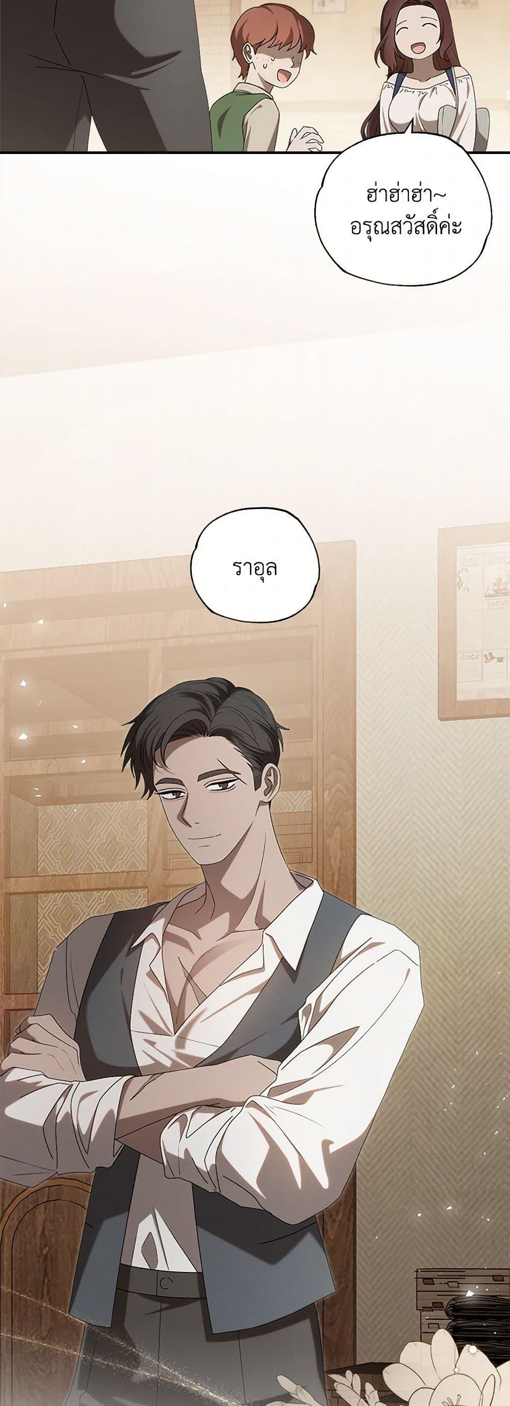 Manga-lc-com อ่านมังงะ อ่านการ์ตูน ออนไลน์ ฟรี The Bondservant ตอนที่ 1 2 3 4 5 6 7 8 9 10 11 12 13 14 ฟรี ไม่มีโฆษณา Manga-lc - อ่าน มังงะ อ่าน การ์ตูน ออนไลน์ อ่านมังงะ ฟรี