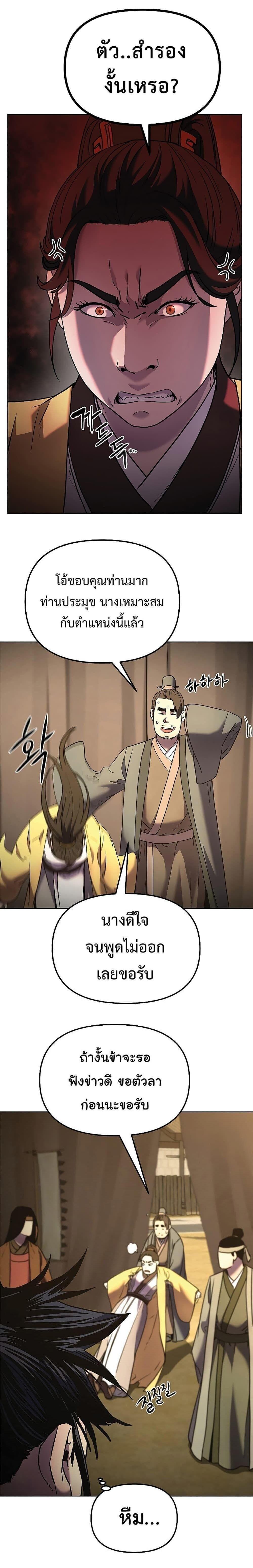 Manga-lc-com อ่านมังงะ อ่านการ์ตูน ออนไลน์ ฟรี The Reborn Ranker Chronicles ตอนที่ 1 2 3 4 5 6 7 8 9 10 11 12 13 14 ฟรี ไม่มีโฆษณา Manga-lc - อ่าน มังงะ อ่าน การ์ตูน ออนไลน์ อ่านมังงะ ฟรี