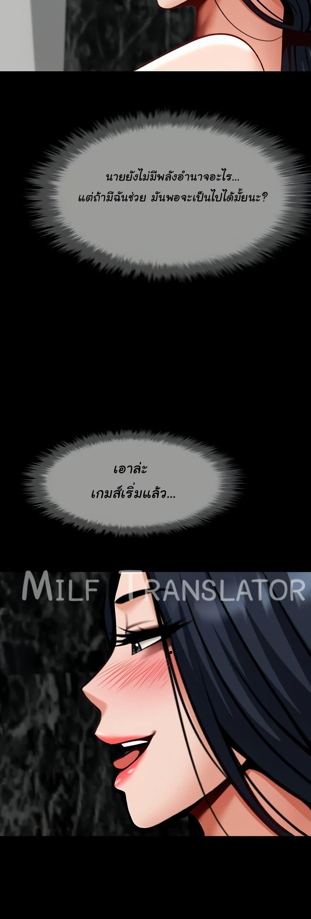 Doujin-Lc- อ่าน โดจิน มังฮวา เกาหลี ญี่ปุ่น จีน แปลไทย The Cheat Code Hitter Fucks Them All ตอนที่ 1 2 3 4 5 6 7 8 9 10 11 12 13 14 ฟรี ไม่มีโฆษณา อ่าน โดจิน Manhwa เกาหลี ญี่ปุ่น จีน เรามีครบ คัดมาให้เน้นๆ โดจิน 18+ รับประกันความฟินโดย  Doujin Lc