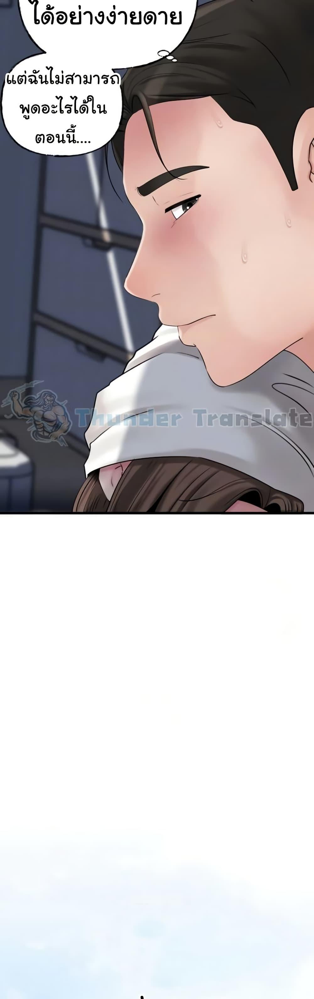 Doujin-Lc- อ่าน โดจิน มังฮวา เกาหลี ญี่ปุ่น จีน แปลไทย Not the Daughter, but the Mother ตอนที่ 1 2 3 4 5 6 7 8 9 10 11 12 13 14 ฟรี ไม่มีโฆษณา อ่าน โดจิน Manhwa เกาหลี ญี่ปุ่น จีน เรามีครบ คัดมาให้เน้นๆ โดจิน 18+ รับประกันความฟินโดย  Doujin Lc