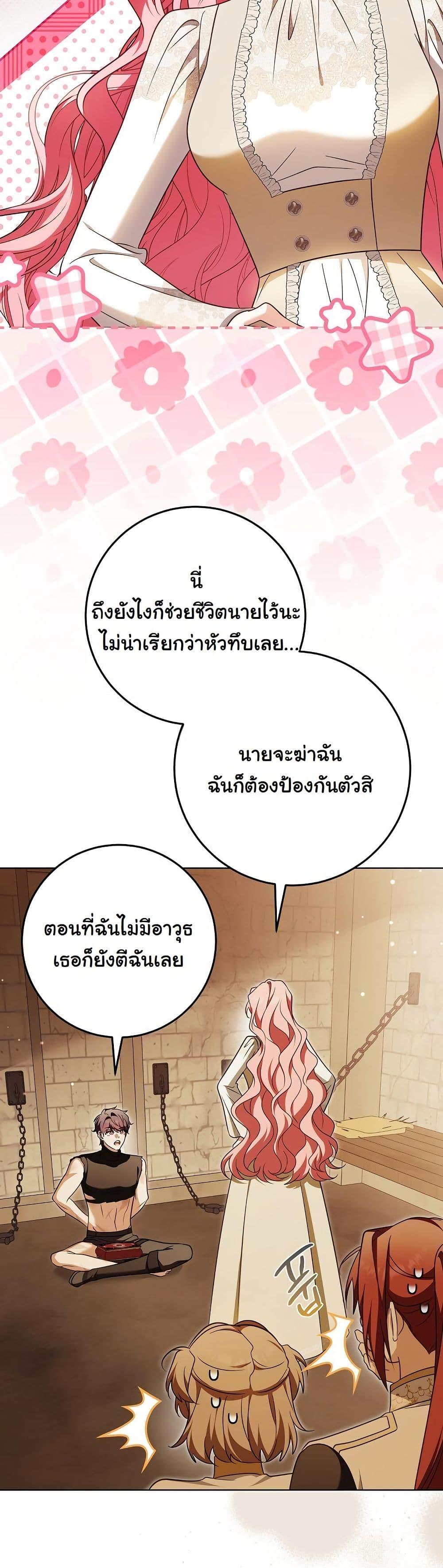 Manga-lc-com อ่านมังงะ อ่านการ์ตูน ออนไลน์ ฟรี I Will Buy Divine Power With Money! ตอนที่ 1 2 3 4 5 6 7 8 9 10 11 12 13 14 ฟรี ไม่มีโฆษณา Manga-lc - อ่าน มังงะ อ่าน การ์ตูน ออนไลน์ อ่านมังงะ ฟรี