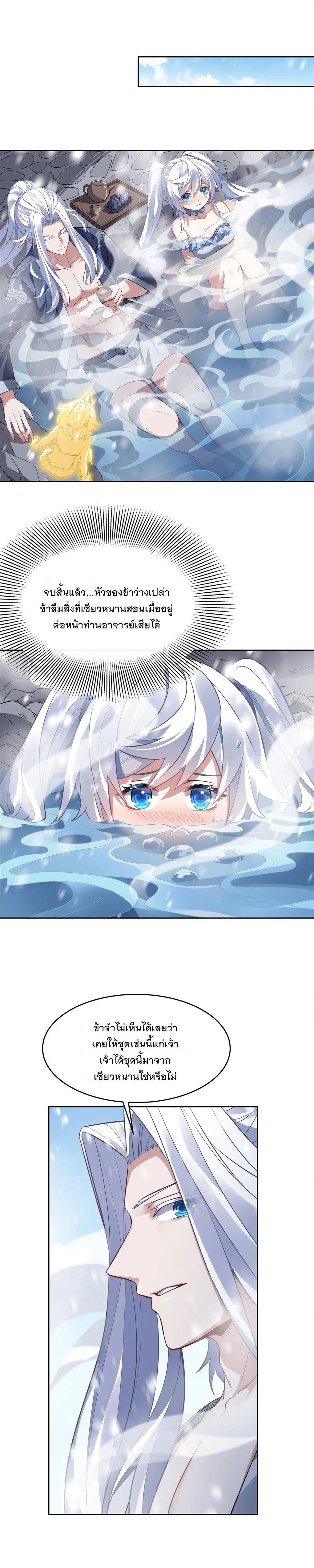 Manga-lc-com อ่านมังงะ อ่านการ์ตูน ออนไลน์ ฟรี My Female Disciples are all Future Masters of the Heavens ตอนที่ 1 2 3 4 5 6 7 8 9 10 11 12 13 14 ฟรี ไม่มีโฆษณา Manga-lc - อ่าน มังงะ อ่าน การ์ตูน ออนไลน์ อ่านมังงะ ฟรี