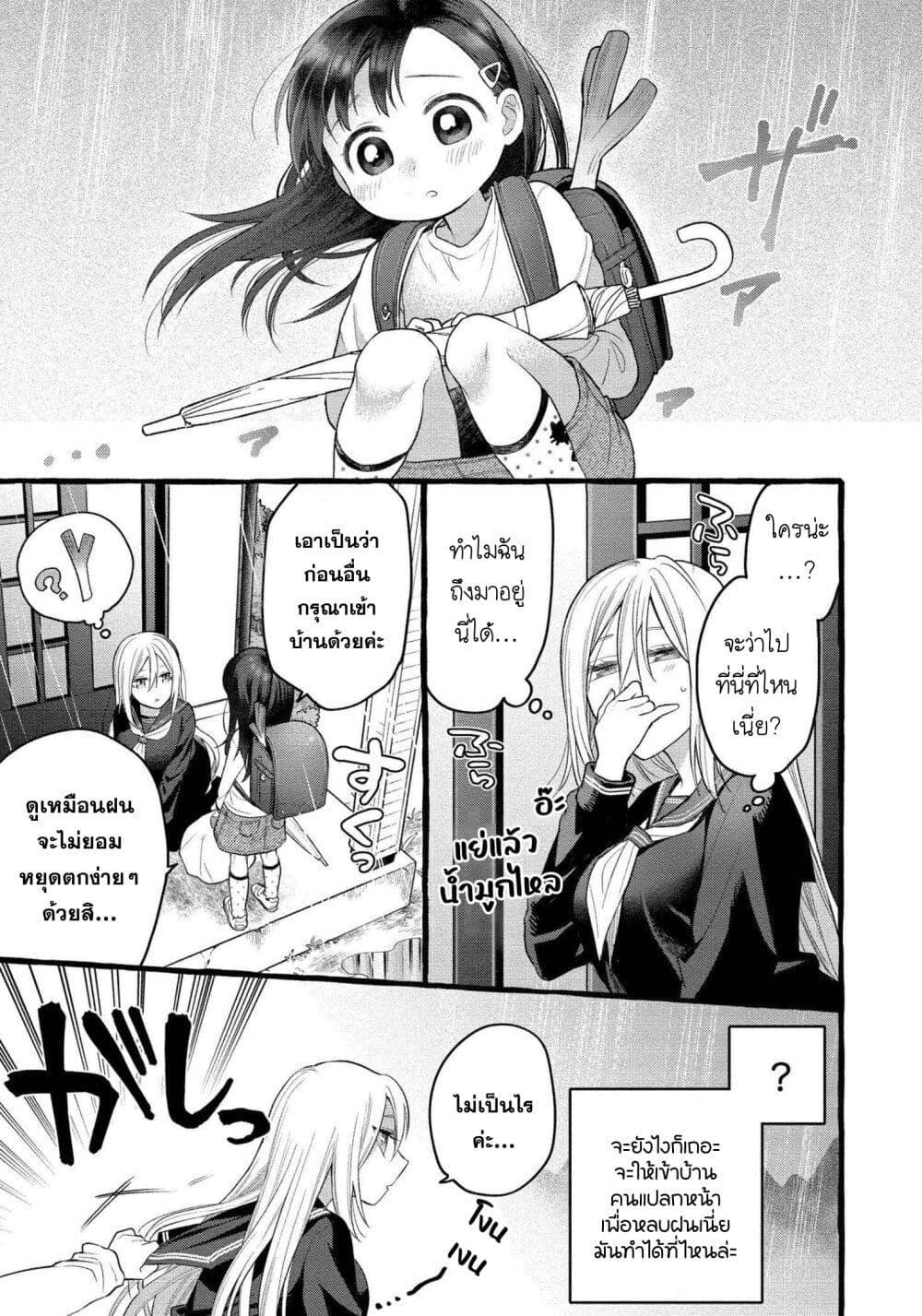 Manga-lc-com อ่านมังงะ อ่านการ์ตูน ออนไลน์ ฟรี Mai-chan no Onee-san Shiiku Gohan ตอนที่ 1 2 3 4 5 6 7 8 9 10 11 12 13 14 ฟรี ไม่มีโฆษณา Manga-lc - อ่าน มังงะ อ่าน การ์ตูน ออนไลน์ อ่านมังงะ ฟรี