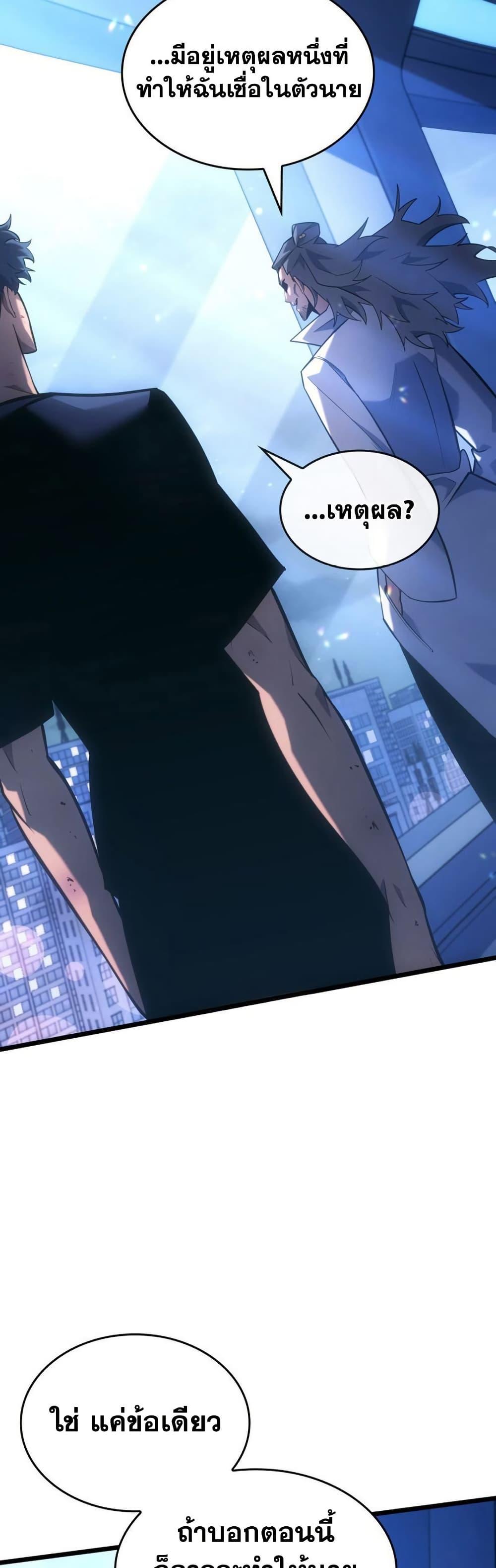 Manga-lc-com อ่านมังงะ อ่านการ์ตูน ออนไลน์ ฟรี Return of the SSS-Class Ranker ตอนที่ 1 2 3 4 5 6 7 8 9 10 11 12 13 14 ฟรี ไม่มีโฆษณา Manga-lc - อ่าน มังงะ อ่าน การ์ตูน ออนไลน์ อ่านมังงะ ฟรี