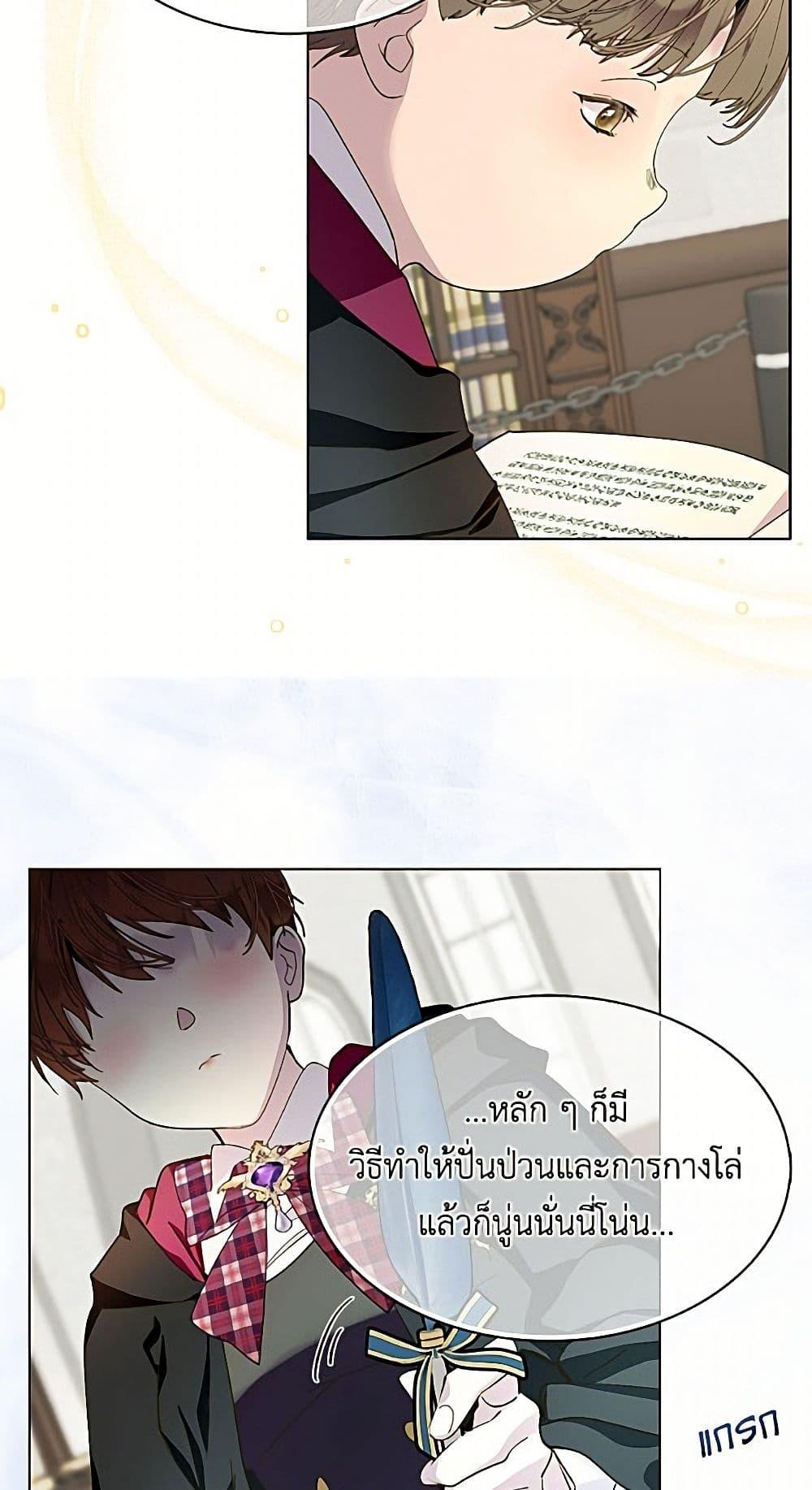 Manga-lc-com อ่านมังงะ อ่านการ์ตูน ออนไลน์ ฟรี Miss Not-So Sidekick ตอนที่ 1 2 3 4 5 6 7 8 9 10 11 12 13 14 ฟรี ไม่มีโฆษณา Manga-lc - อ่าน มังงะ อ่าน การ์ตูน ออนไลน์ อ่านมังงะ ฟรี