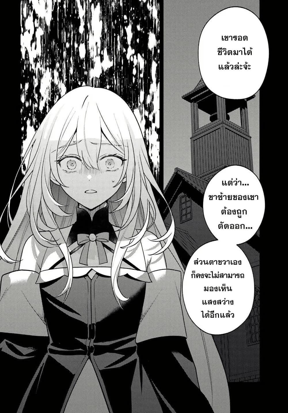 Manga-lc-com อ่านมังงะ อ่านการ์ตูน ออนไลน์ ฟรี Zenmetsu End o Shi ni Monogurui de Kaihi shita. Party ga Yanda. ตอนที่ 1 2 3 4 5 6 7 8 9 10 11 12 13 14 ฟรี ไม่มีโฆษณา Manga-lc - อ่าน มังงะ อ่าน การ์ตูน ออนไลน์ อ่านมังงะ ฟรี