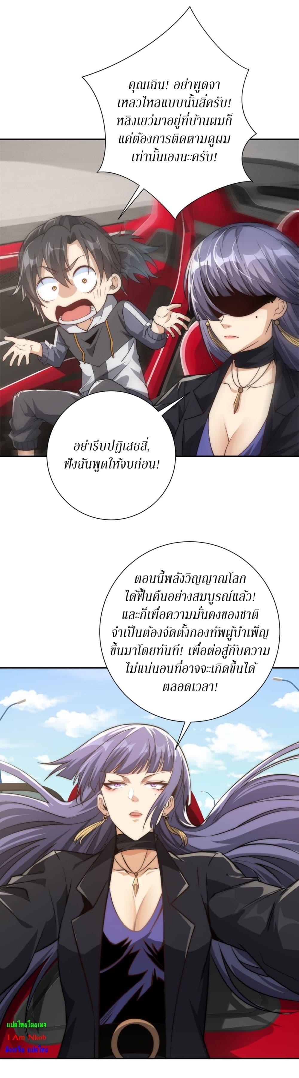 Manga-lc-com อ่านมังงะ อ่านการ์ตูน ออนไลน์ ฟรี After Being Reincarnated, I Will Reach the Top With My Divergent Cheats ตอนที่ 1 2 3 4 5 6 7 8 9 10 11 12 13 14 ฟรี ไม่มีโฆษณา Manga-lc - อ่าน มังงะ อ่าน การ์ตูน ออนไลน์ อ่านมังงะ ฟรี