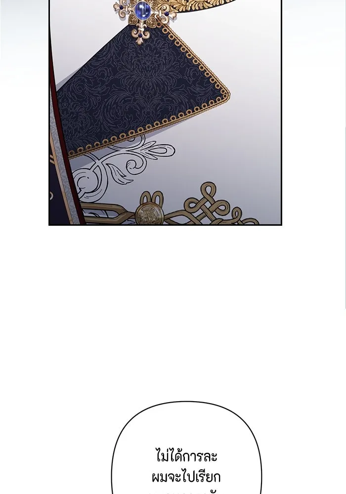 ละครชีวิตลิขิตรัก ตอนที่ 11 รูปที่ 52