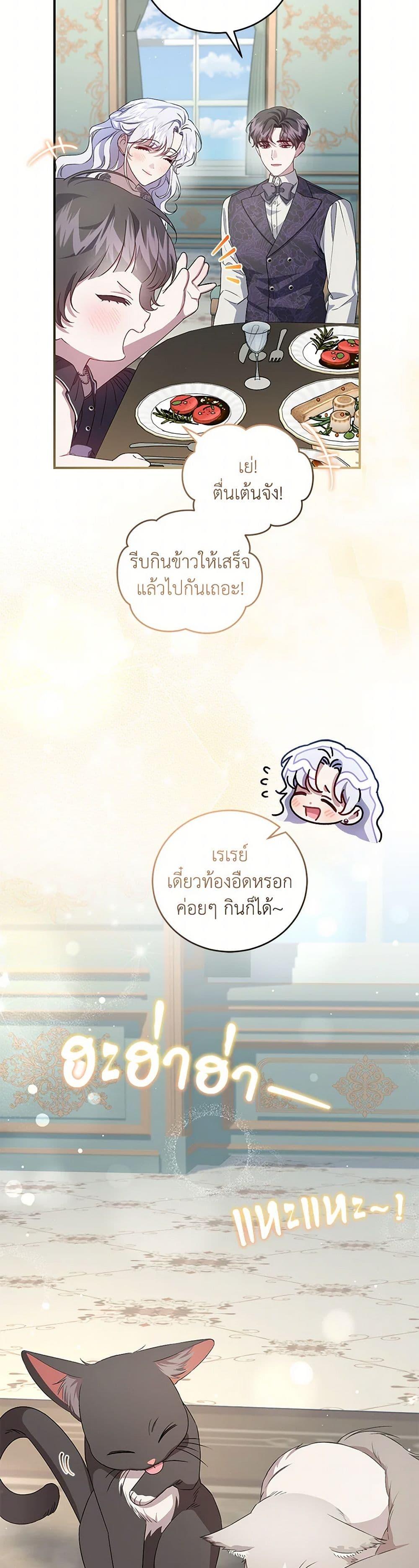 Manga-lc-com อ่านมังงะ อ่านการ์ตูน ออนไลน์ ฟรี I Became the Stepmother of an Irrevocable Dark Family ตอนที่ 1 2 3 4 5 6 7 8 9 10 11 12 13 14 ฟรี ไม่มีโฆษณา Manga-lc - อ่าน มังงะ อ่าน การ์ตูน ออนไลน์ อ่านมังงะ ฟรี