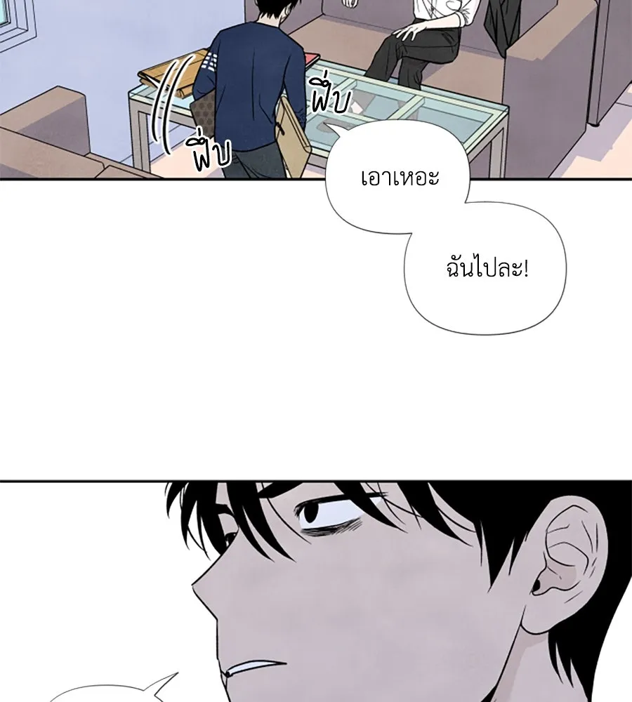 เหตุผลของคนไม่อยากอยู่ ตอนที่ 40 รูปที่ 62