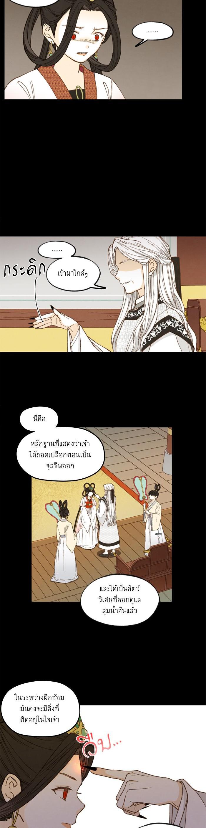 Manga-lc-com อ่านมังงะ อ่านการ์ตูน ออนไลน์ ฟรี How to Become a Dragon ตอนที่ 1 2 3 4 5 6 7 8 9 10 11 12 13 14 ฟรี ไม่มีโฆษณา Manga-lc - อ่าน มังงะ อ่าน การ์ตูน ออนไลน์ อ่านมังงะ ฟรี