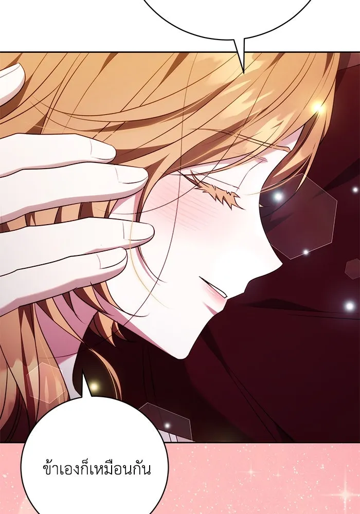 ย้อนเวลาพลิกชะตาทายาท ตอนที่ 55 รูปที่ 71