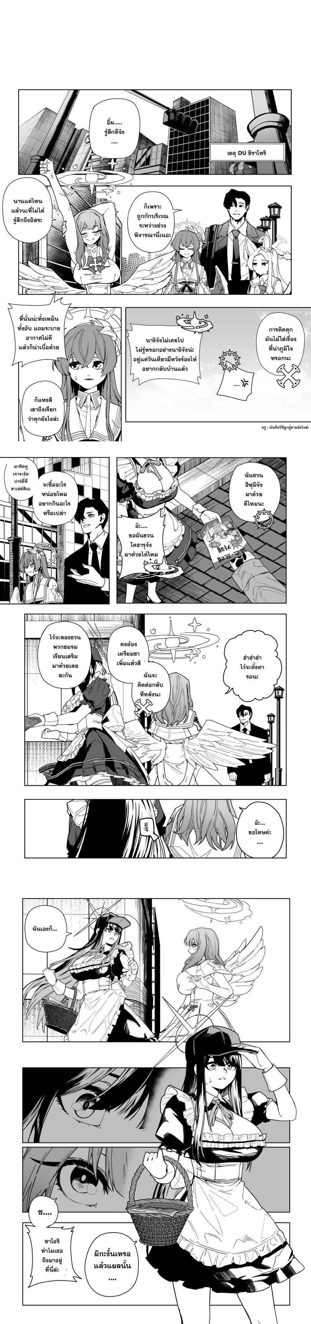 Manga-lc-com อ่านมังงะ อ่านการ์ตูน ออนไลน์ ฟรี Blue Archive – My Kyrie For You ตอนที่ 1 2 3 4 5 6 7 8 9 10 11 12 13 14 ฟรี ไม่มีโฆษณา Manga-lc - อ่าน มังงะ อ่าน การ์ตูน ออนไลน์ อ่านมังงะ ฟรี